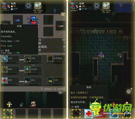 《主教之旅2》——?jiǎng)∏槟涿畹腞PG