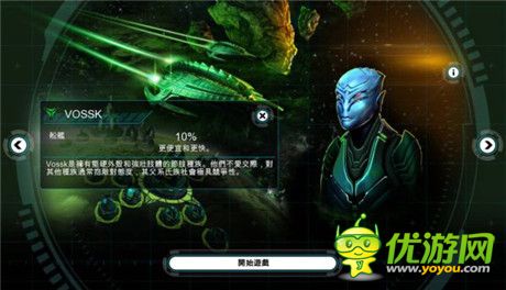 培養(yǎng)艦隊(duì) 大型線上戰(zhàn)略游戲《浴火銀河:同盟》評(píng)測(cè)