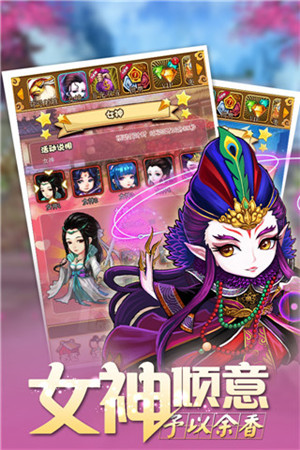 射大雕、搶女神《比武招親》3.15版本開啟