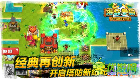 iPhone6豪禮隨你拿《海島爭(zhēng)霸》越獄封測(cè)明日開啟