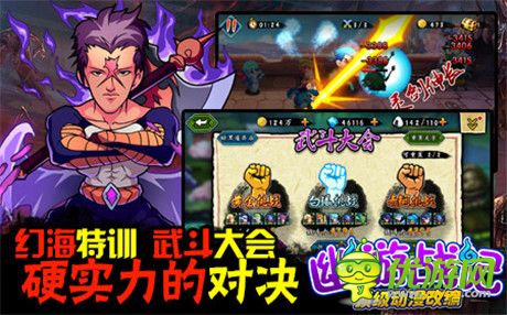 動漫IP攻占手游市場，優(yōu)質(zhì)作品層出不窮