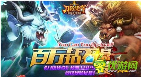 2014匆匆那年 誰才是手游市場真正的贏家