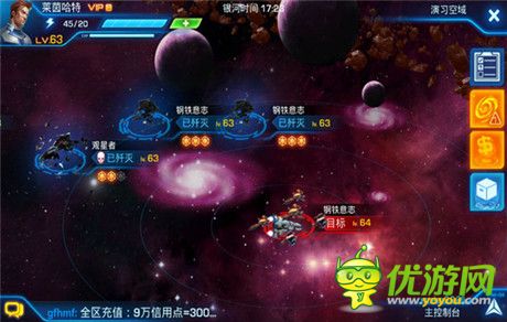 科幻手游無(wú)市場(chǎng)?《銀河傳說(shuō)》上線數(shù)據(jù)大解密