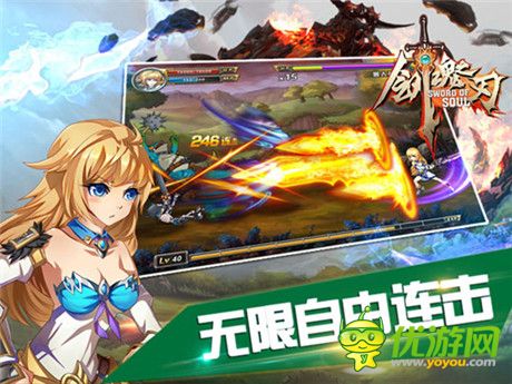 不閃退 不卡頓!《劍魂之刃》即將登陸WP平臺(tái)