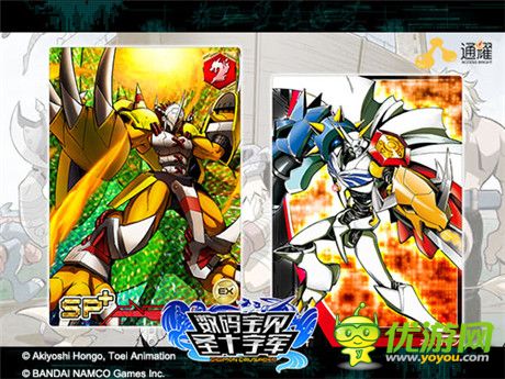 唯一正版《數(shù)碼寶貝》手游 今日10時(shí)全球不刪檔測(cè)試