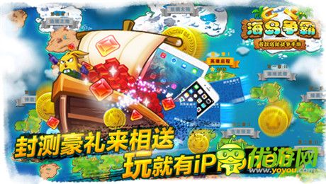 拒絕雷同讓人醉《海島爭霸》今日越獄封測