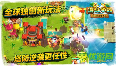 拒絕雷同讓人醉《海島爭霸》今日越獄封測