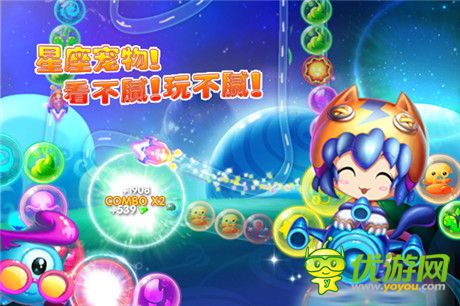 N+平臺強勢推薦《星星祖瑪》萌爆你的手機