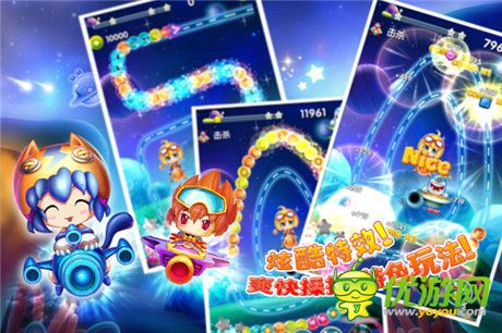 N+平臺強勢推薦《星星祖瑪》萌爆你的手機