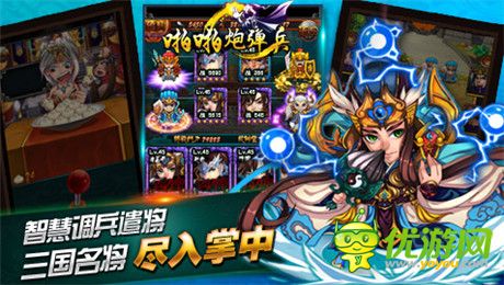 酷炫是種姿態(tài)《三國志亂消》不一樣的養(yǎng)成