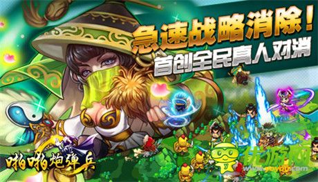 酷炫是種姿態(tài)《三國志亂消》不一樣的養(yǎng)成