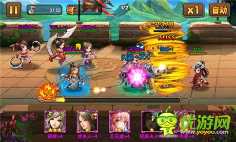 英雄配美人《三國之亂舞》最強夫妻檔來襲