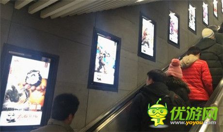 《太極熊貓》進擊地鐵公交 開啟手游品牌化時代