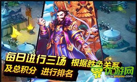 《暴走吧!三國》陣營戰(zhàn)-無法平復(fù)的