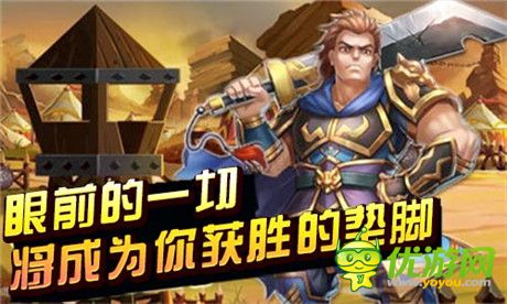 《暴走吧!三國》陣營戰(zhàn)-無法平復(fù)的