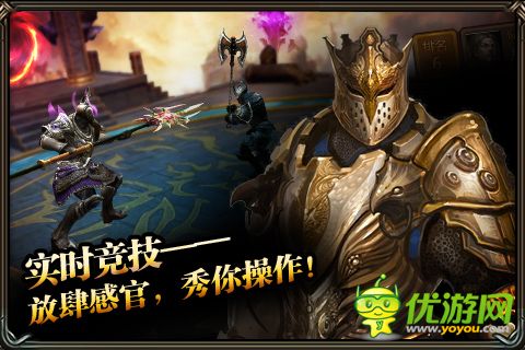 煉獄戰(zhàn)神截圖欣賞