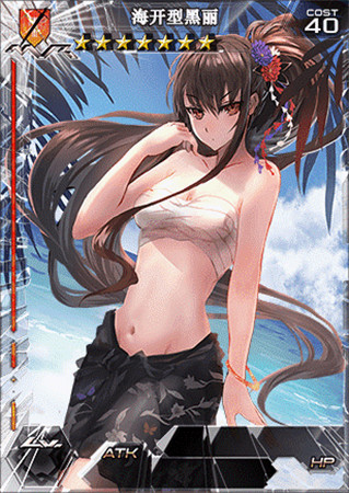 融化冬天的熱情!《百萬亞瑟王》冬日祭第三彈!