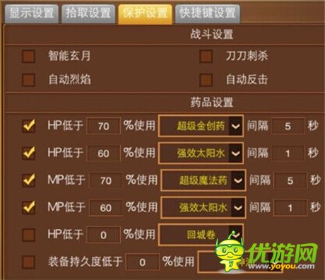 菜鳥指南 天拓游戲《一刀流》新手攻略