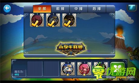 格斗新人王《小學(xué)生聯(lián)盟》英雄搭配指南