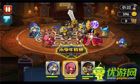 格斗新人王《小學(xué)生聯(lián)盟》英雄搭配指南