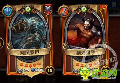 限時(shí)熔煉冥王《圣火英雄傳》IOS軍團(tuán)齊心戰(zhàn)魔神