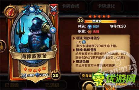 限時(shí)熔煉冥王《圣火英雄傳》IOS軍團(tuán)齊心戰(zhàn)魔神