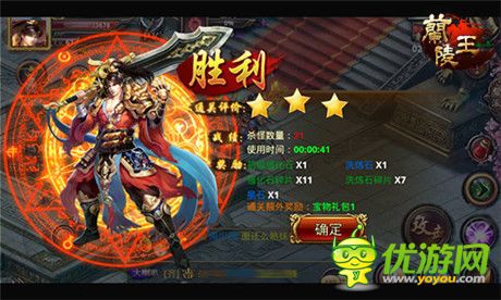 不容錯(cuò)過 手游《蘭陵王》體力副本詳解