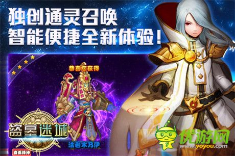 直指巔峰王者之戰(zhàn)《盜墓迷城》越獄不刪檔測試開啟