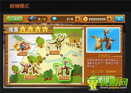 引領(lǐng)競(jìng)速萌風(fēng)尚!手游雪嶺熊風(fēng)官網(wǎng)驚艷亮相