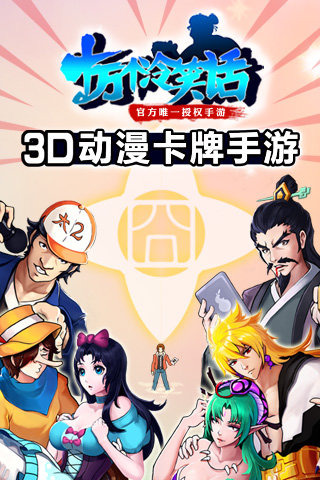 十萬個(gè)冷笑話截圖欣賞