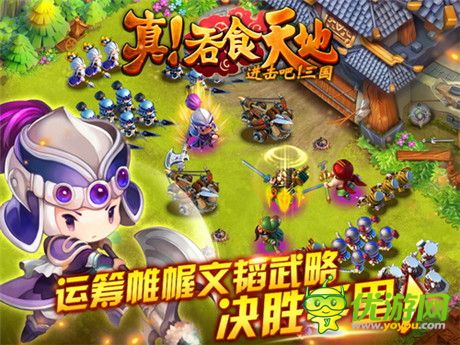 武將裝備再進(jìn)化《真!吞食天地》新版本今日上線