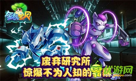 皮卡丘領(lǐng)銜《全民寶貝》 AppStore今日強(qiáng)勢(shì)上線