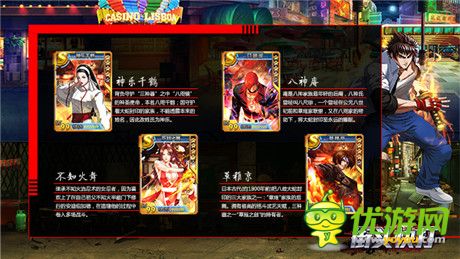 誰是指尖拳皇?《街頭快打》不刪檔測試正式上線