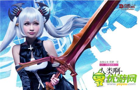 莉蘿艾圣誕換新裝《血族》冬日祭邀請(qǐng)函發(fā)布!