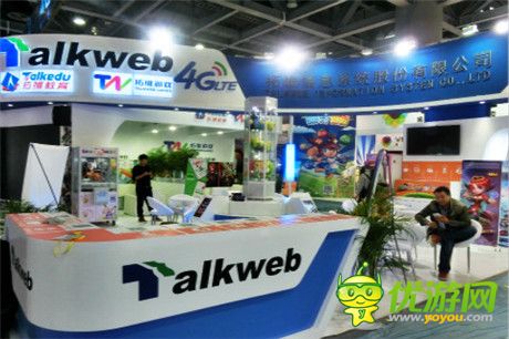 拓維參展中移動(dòng)全球合作伙伴大會(huì) 公布多款全新手游