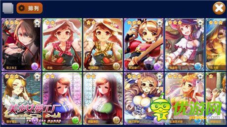 拓維參展中移動(dòng)全球合作伙伴大會(huì) 公布多款全新手游