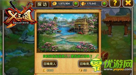 雙戰(zhàn)世界極致《X三國(guó)》首測(cè)約你來戰(zhàn)