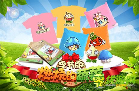 《燃燒的蔬菜季節(jié)版》上線倒計(jì)時(shí) 新版本場(chǎng)景首曝