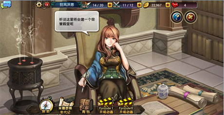 RPG殿堂級(jí)手游《龍之騎士團(tuán)》飛龍二測(cè)即將開(kāi)啟