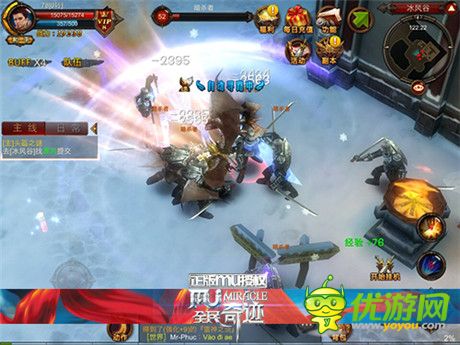 超越!《全民奇跡mu》突破動(dòng)作手游上限