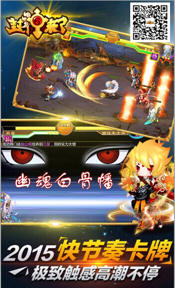 逆轉(zhuǎn)劇情重磅來(lái)襲《封神來(lái)了》12.23越獄版測(cè)試