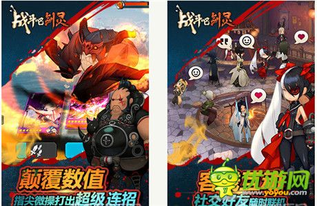 騰訊代理《戰(zhàn)斗吧劍靈》國服安卓平臺技術(shù)內(nèi)測