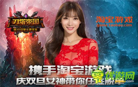 手游可以這樣玩《刀塔帝國》大屏玩法攻略