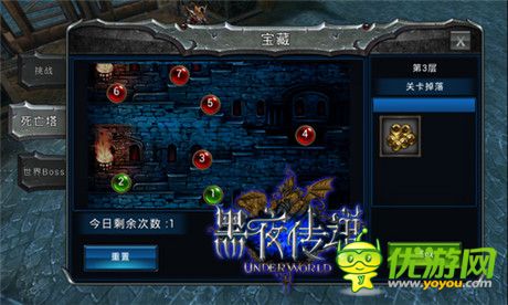 要么戰(zhàn) 要么死《黑夜傳說(shuō)》死亡之塔的無(wú)盡試煉