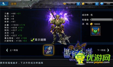 要么戰(zhàn) 要么死《黑夜傳說(shuō)》死亡之塔的無(wú)盡試煉