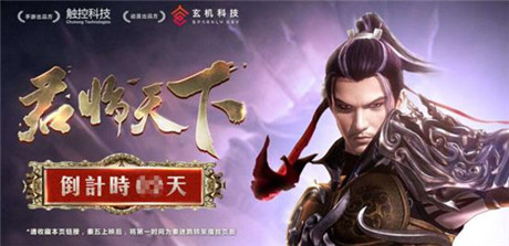 《秦時(shí)明月之君臨天下》圣誕上映 神秘角色提前登陸手游