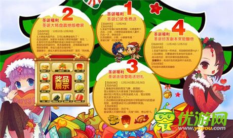 《秦時(shí)明月之君臨天下》圣誕上映 神秘角色提前登陸手游