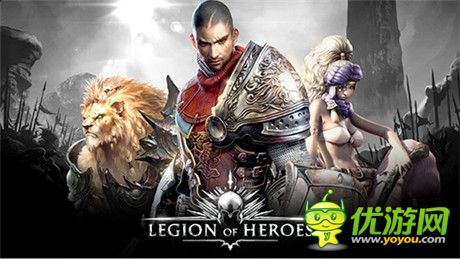 3D巨作即將來(lái)襲《英雄軍團(tuán)》先行者活動(dòng)引關(guān)注