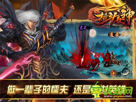 創(chuàng)意三國手游格斗女神 三大職業(yè)解析