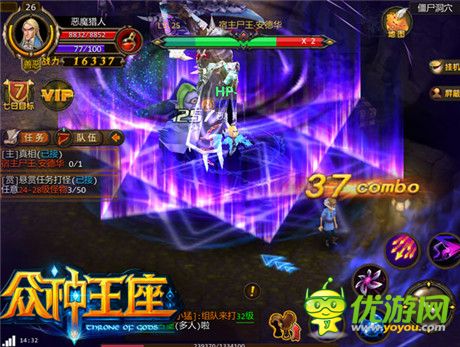 重拾熱血《眾神王座》iOS不刪檔測(cè)明日來(lái)襲